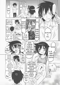 Page 9 of Watashi no Jishuren wa Dou Kangaetemo Kore ga Tadashii! | 내가 혼자 길들이는 건 아무리 생각해 봐도 이게 옳은 거라고! - preview thumbnail