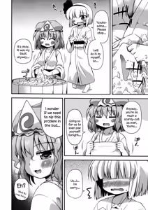 Page 8 of Uchi no Juusha wa Shita no Kuchi ga Yurui - My follower has a loose peehole - preview thumbnail