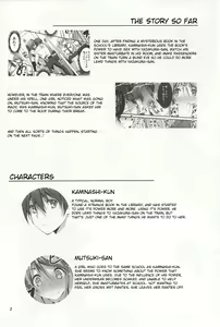 Page 3 of Koi Kan 3 - preview thumbnail