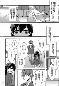 Page 4 of Maid Cinderella Ch.1-3 - preview thumbnail