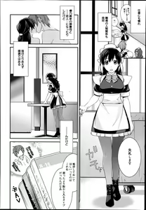 Page 44 of Maid Cinderella Ch.1-3 - preview thumbnail