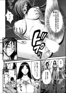 Page 22 of Action Pizazz DX 2014-08 - preview thumbnail