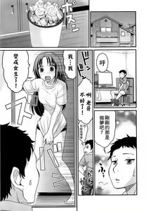 Yousei-san ni Onegai! ? — hentai manga cover on Fhentai