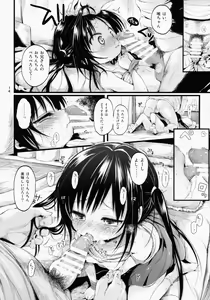 Page 13 of Loli Kotegawa o Suki Houdai Shichau Hon - preview thumbnail
