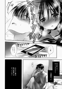 Page 8 of Oyasumi Sex am2:00 - preview thumbnail