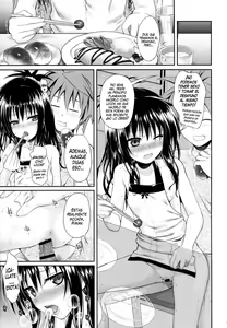 Page 8 of Hitasura Summer - preview thumbnail
