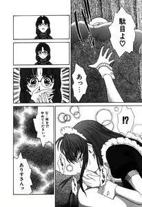 Page 29 of Alice in The Wonderland - preview thumbnail