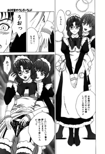 Page 36 of Alice in The Wonderland - preview thumbnail