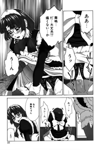 Page 38 of Alice in The Wonderland - preview thumbnail