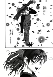 Page 61 of Alice in The Wonderland - preview thumbnail
