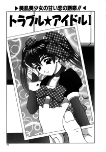 Page 80 of Alice in The Wonderland - preview thumbnail
