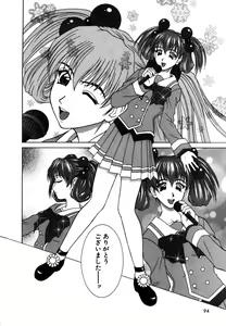 Page 97 of Alice in The Wonderland - preview thumbnail