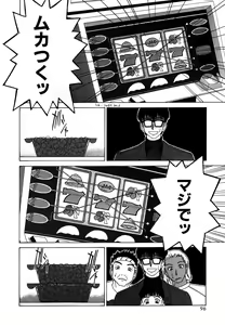 Page 99 of Alice in The Wonderland - preview thumbnail