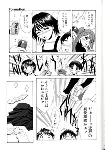 Page 149 of Delicious Body - preview thumbnail