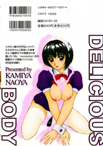 Page 2 of Delicious Body - preview thumbnail