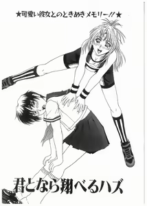 Page 110 of Broken Body - preview thumbnail
