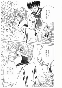Page 124 of Broken Body - preview thumbnail