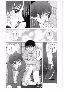 Page 157 of Broken Body - preview thumbnail