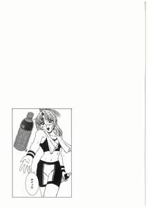 Page 166 of Broken Body - preview thumbnail