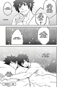 Page 30 of 【blackmonkey】deeper2:dream - preview thumbnail