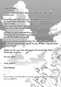 Page 32 of 【blackmonkey】deeper2:dream - preview thumbnail