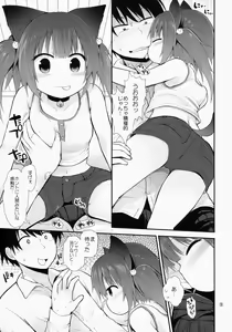 Page 8 of Suzi Sakari park - preview thumbnail