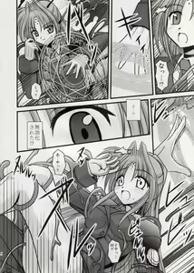 Page 7 of SYMBIONT - preview thumbnail