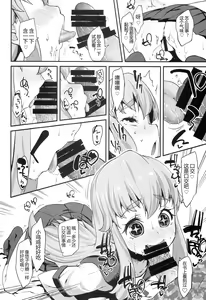 Page 20 of Happiness experience - preview thumbnail