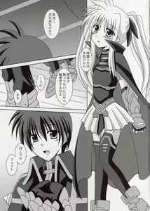 Page 32 of Believe - preview thumbnail