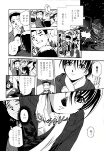 Page 153 of Meshiagare - It can have - preview thumbnail