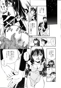 Page 30 of Meshiagare - It can have - preview thumbnail