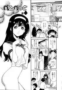 Page 80 of Meshiagare - It can have - preview thumbnail