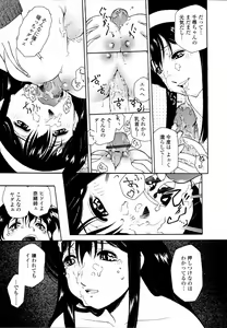 Page 92 of Meshiagare - It can have - preview thumbnail