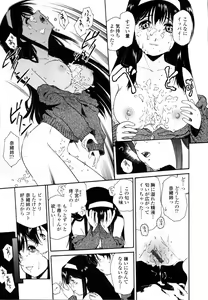 Page 94 of Meshiagare - It can have - preview thumbnail