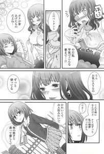 Page 14 of Otokonoko Paradise! Vol.01 - preview thumbnail