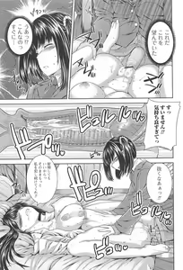 Page 34 of Otokonoko Paradise! Vol.01 - preview thumbnail