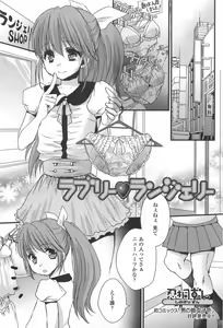 Page 72 of Otokonoko Paradise! Vol.01 - preview thumbnail