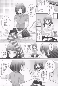 Page 9 of Otokonoko Paradise! Vol.01 - preview thumbnail