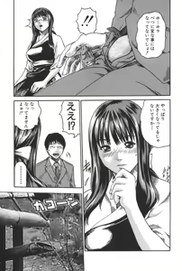 Page 105 of Sports High! - preview thumbnail