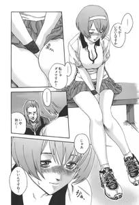 Page 14 of Sports High! - preview thumbnail