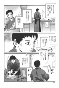 Page 146 of Sports High! - preview thumbnail