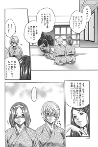 Page 148 of Sports High! - preview thumbnail