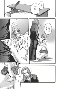 Page 15 of Sports High! - preview thumbnail