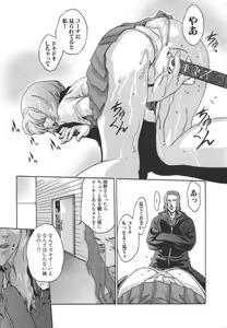 Page 19 of Sports High! - preview thumbnail
