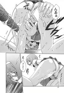 Page 20 of Sports High! - preview thumbnail