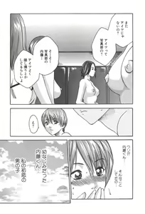 Page 55 of Sports High! - preview thumbnail