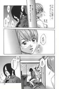 Page 59 of Sports High! - preview thumbnail