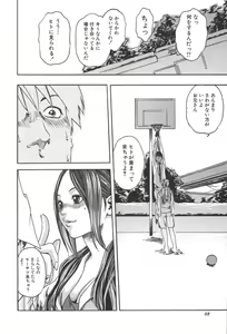 Page 82 of Sports High! - preview thumbnail