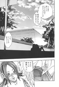 Page 89 of Sports High! - preview thumbnail