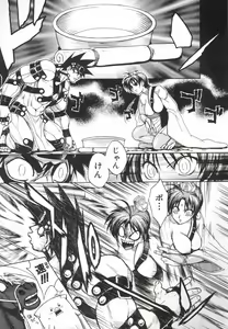 Page 12 of BAD SLAMMERS 2 - preview thumbnail